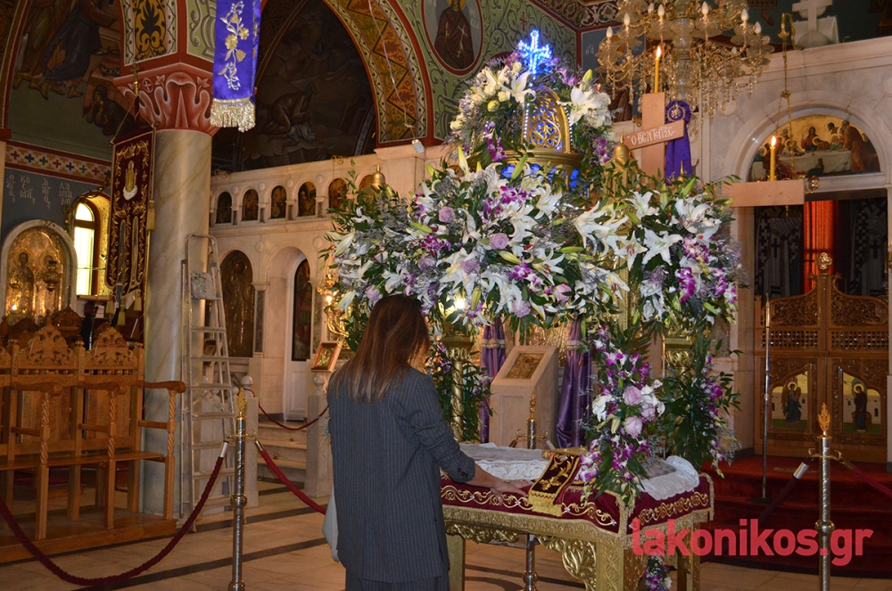 &Kappa;&alpha;&tau;&alpha;&nu;&upsilon;&kappa;&tau;&iota;&kappa;ή &pi;&rho;&omicron;&sigma;&kappa;ύ&nu;&eta;&sigma;&eta; &tau;&omega;&nu; &Epsilon;&pi;&iota;&tau;&alpha;&phi;ί&omega;&nu; &sigma;&tau;&eta; &Sigma;&pi;ά&rho;&tau;&eta;