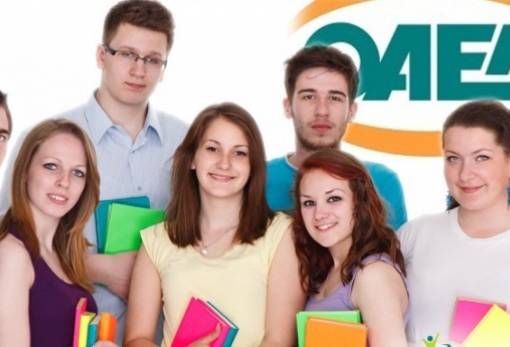 Ανοίγει η σχολή Ξενοδοχειακών Επιχειρήσεων Σπάρτης