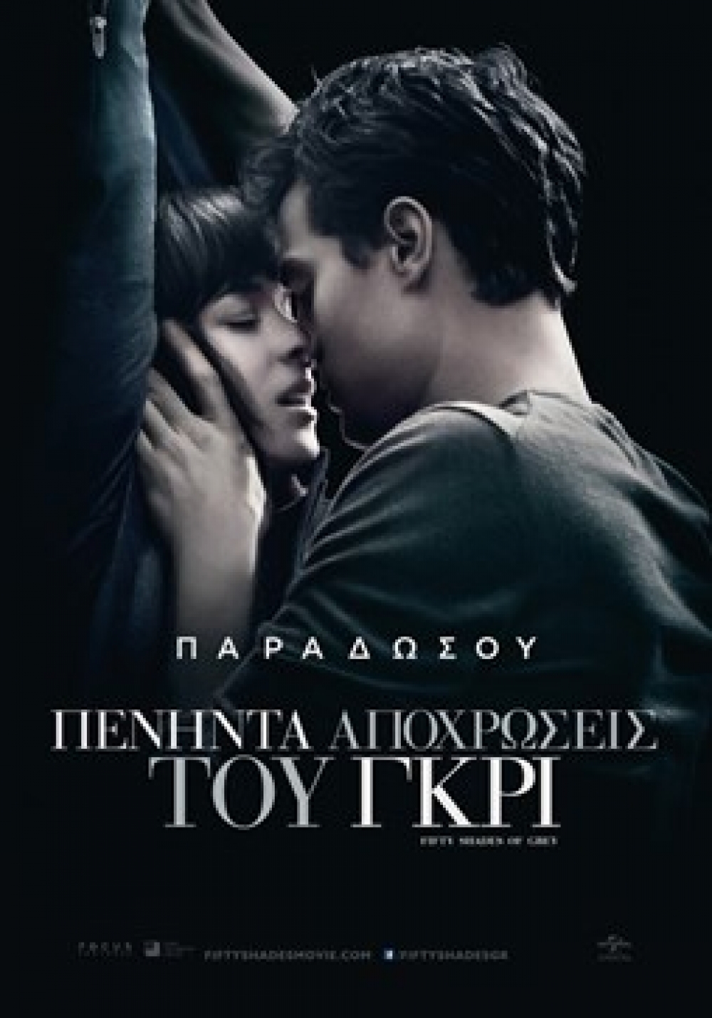 &Tau;&iota; &pi;&alpha;ί&zeta;&epsilon;&iota; &sigma;&tau;&omicron; Cinema Center &alpha;&upsilon;&tau;ή &tau;&eta;&nu; &epsilon;&beta;&delta;&omicron;&mu;ά&delta;&alpha;