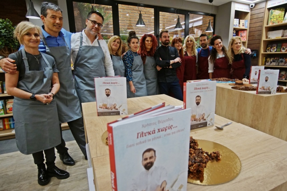 &Mu;&epsilon; &laquo;&mu;&omicron;&nu;&omicron;&mu;&alpha;&chi;ί&alpha;&raquo; &pi;&alpha;&rho;&omicron;&upsilon;&sigma;ί&alpha;&sigma;&epsilon; &tau;&omicron; &nu;έ&omicron; &tau;&omicron;&upsilon; &beta;&iota;&beta;&lambda;ί&omicron; &omicron; &Chi;&rho;. &Beta;έ&rho;&gamma;&alpha;&delta;&omicron;&sigmaf;! (&Phi;&Omega;&Tau;&Omicron;)