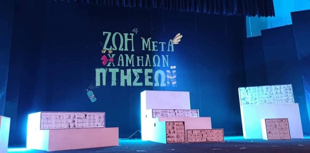 &laquo;&Alpha;&pi;&omicron;&kappa;&rho;&upsilon;&pi;&tau;&omicron;&gamma;&rho;ά&phi;&eta;&sigma;&epsilon;&raquo; &upsilon;&pi;&omicron;&delta;&epsilon;&iota;&gamma;&mu;&alpha;&tau;&iota;&kappa;ά &tau;&alpha; &mu;&eta;&nu;ύ&mu;&alpha;&tau;&alpha; &tau;&omicron;&upsilon; &Alpha;&rho;&kappa;ά &eta; &Epsilon;&Theta;&Omicron;&Lambda;