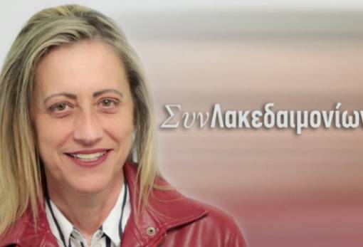 Αιμιλία Παναγάκου: «Μαγεία και δώρο της φύσης τα Σπήλαια Διρού»