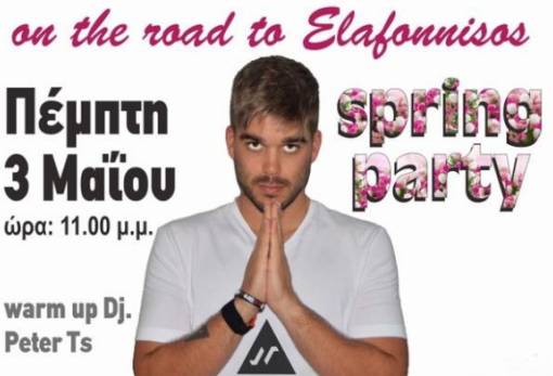 Οι φοιτητές του ΤΕΙ Σπάρτης «παρτάρουν» σε ανοιξιάτικους ρυθμούς στο «Level»!