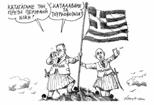 του Ανδρέα Πετρουλάκη