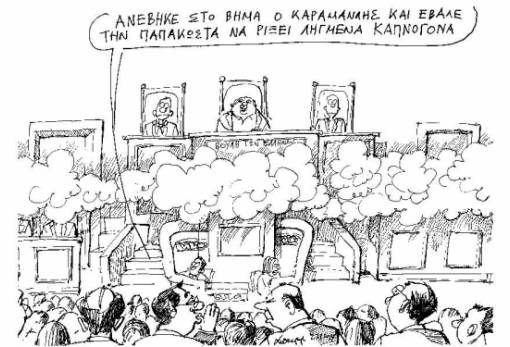 του Ανδρέα Πετρουλάκη