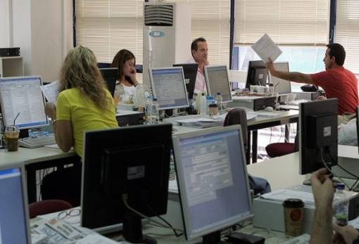 Μονιμοποίηση συμβασιούχων στο Δημόσιο τέλος!