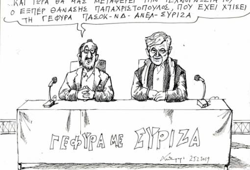 του Ανδρέα Πετρουλάκη