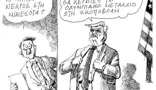 &Tau;&omicron;&upsilon; &Alpha;&nu;&delta;&rho;έ&alpha; &Pi;&epsilon;&tau;&rho;&omicron;&upsilon;&lambda;ά&kappa;&eta;