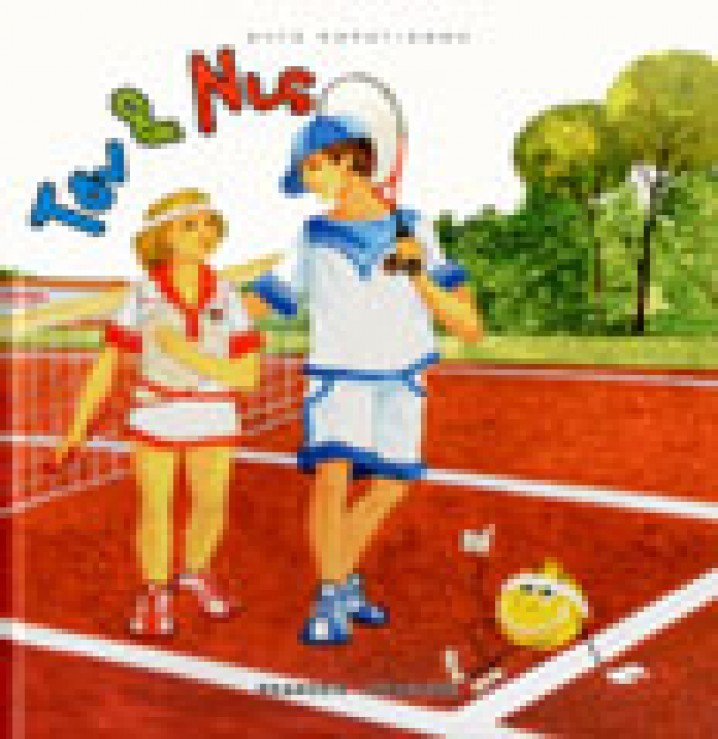 1&omicron; mini Tennis Festival &sigma;&tau;&omicron; &Kappa;&lambda;&epsilon;&iota;&sigma;&tau;ό &Gamma;&upsilon;&mu;&nu;&alpha;&sigma;&tau;ή&rho;&iota;&omicron;