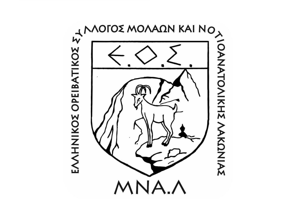 &Sigma;&epsilon; &Gamma;&Sigma; &omicron; &Epsilon;&Omicron;&Sigma; &Mu;&omicron;&lambda;ά&omega;&nu;-&Nu;&Alpha; &Lambda;&alpha;&kappa;&omega;&nu;ί&alpha;&sigmaf;