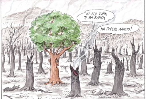 του Ηλία Μακρή