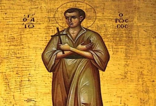 Τιμάται η μνήμη του Οσίου Ιωάννη του Ρώσου στους Βουτιάνους