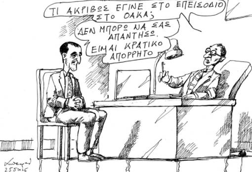 του Ανδρέα Πετρουλάκη