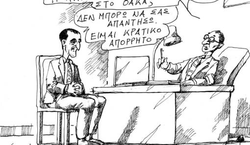&tau;&omicron;&upsilon; &Alpha;&nu;&delta;&rho;έ&alpha; &Pi;&epsilon;&tau;&rho;&omicron;&upsilon;&lambda;ά&kappa;&eta;
