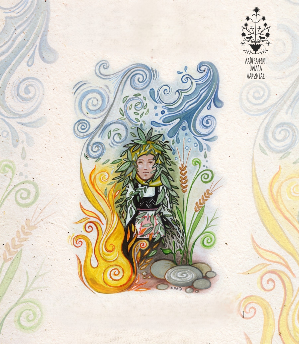 &Tau;&alpha; &laquo;&sigma;&tau;&omicron;&iota;&chi;&epsilon;&iota;ά &tau;&eta;&sigmaf; &phi;ύ&sigma;&eta;&sigmaf;&raquo; &zeta;&omega;&nu;&tau;&alpha;&nu;&epsilon;ύ&omicron;&upsilon;&nu; &sigma;&tau;&eta; &sigma;&kappa;&eta;&nu;ή &tau;&omicron;&upsilon; &Sigma;&alpha;ϊ&nu;&omicron;&pi;&omicron;&upsilon;&lambda;&epsilon;ί&omicron;&upsilon;