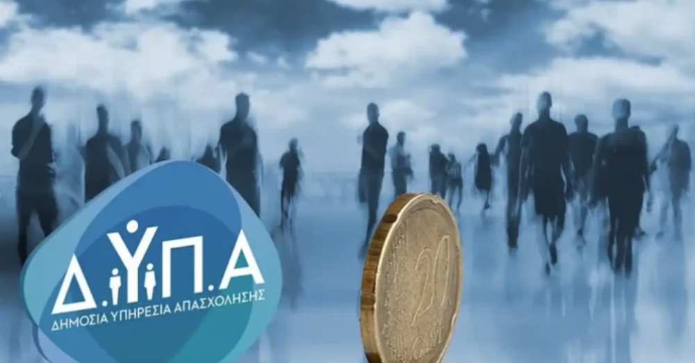 &Delta;&Upsilon;&Pi;&Alpha;: &Pi;&rho;ό&gamma;&rho;&alpha;&mu;&mu;&alpha; &epsilon;&pi;&iota;&delta;ό&tau;&eta;&sigma;&eta;&sigmaf; 17.000 &epsilon;&upsilon;&rho;ώ &gamma;&iota;&alpha; &alpha;&nu;έ&rho;&gamma;&omicron;&upsilon;&sigmaf; 30-59 &epsilon;&tau;ώ&nu;