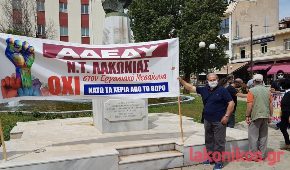 &Pi;&alpha;&nu;&epsilon;&lambda;&lambda;&alpha;&delta;&iota;&kappa;ή &alpha;&pi;&epsilon;&rho;&gamma;ί&alpha; &sigma;&tau;&iota;&sigmaf; 6 &Alpha;&pi;&rho;&iota;&lambda;ί&omicron;&upsilon;: &Sigma;&upsilon;&gamma;&kappa;έ&nu;&tau;&rho;&omega;&sigma;&eta; &omicron;&rho;&gamma;&alpha;&nu;ώ&nu;&epsilon;&tau;&alpha;&iota; &sigma;&tau;&eta; &Sigma;&pi;ά&rho;&tau;&eta;