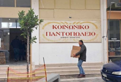 Προσφορά αγάπης και στήριξης από το Κοινωνικό Παντοπωλείο Σπάρτης