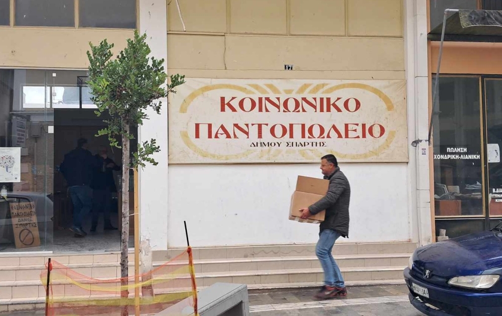 &Pi;&rho;&omicron;&sigma;&phi;&omicron;&rho;ά &alpha;&gamma;ά&pi;&eta;&sigmaf; &kappa;&alpha;&iota; &sigma;&tau;ή&rho;&iota;&xi;&eta;&sigmaf; &alpha;&pi;ό &tau;&omicron; &Kappa;&omicron;&iota;&nu;&omega;&nu;&iota;&kappa;ό &Pi;&alpha;&nu;&tau;&omicron;&pi;&omega;&lambda;&epsilon;ί&omicron; &Sigma;&pi;ά&rho;&tau;&eta;&sigmaf;