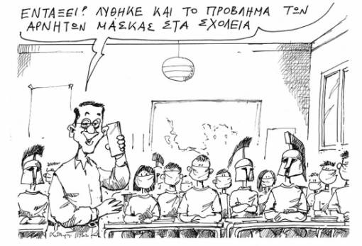 του Ανδρέα Πετρουλάκη