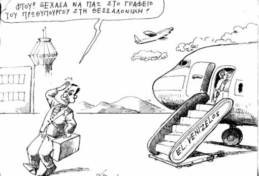 του Ανδρέα Πετρουλάκη