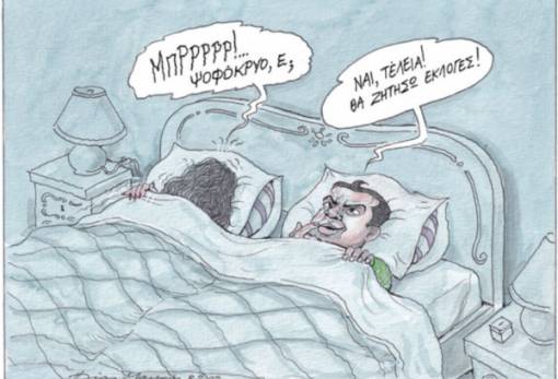 του Ηλία Μακρή