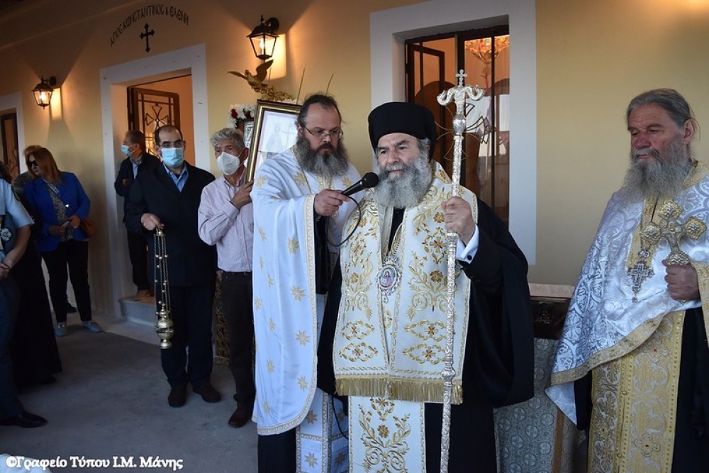 &laquo;&Omicron; Ά&gamma;&iota;&omicron;&sigmaf; &Kappa;&omega;&nu;&sigma;&tau;&alpha;&nu;&tau;ί&nu;&omicron;&sigmaf; &epsilon;ί&delta;&epsilon; &tau;&omicron;&nu; &Sigma;&tau;&alpha;&upsilon;&rho;ό&nu; &sigma;&tau;&omicron;&nu; &omicron;&upsilon;&rho;&alpha;&nu;ό &kappa;&alpha;&iota; &eta; &Alpha;&gamma;ί&alpha; &Epsilon;&lambda;έ&nu;&eta; &tau;&omicron;&nu; &beta;&rho;ή&kappa;&epsilon; &sigma;&tau;&eta; &gamma;&eta;&raquo;