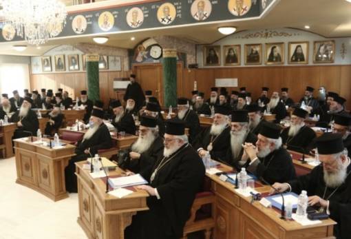 Εγκύκλιος Ιεράς Συνόδου: «Η Εκκλησία δεν μπορεί να αποδεχθεί τον “ομοφυλοφιλικό γάμο”»