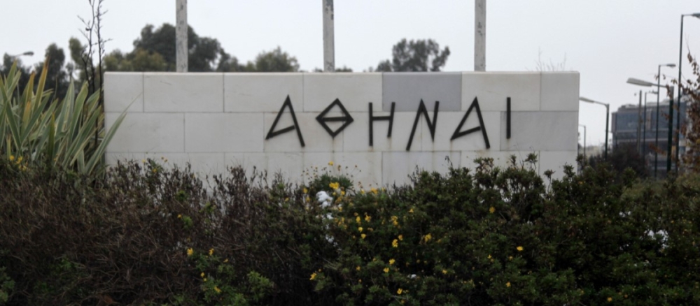 &Epsilon;&kappa;&delta;&rho;&omicron;&mu;ή &sigma;&tau;&eta;&nu; &Alpha;&theta;ή&nu;&alpha; &epsilon;&tau;&omicron;&iota;&mu;ά&zeta;&epsilon;&iota; &omicron; &Sigma;ύ&lambda;&lambda;&omicron;&gamma;&omicron;&sigmaf; &Kappa;&upsilon;&rho;&iota;ώ&nu; &Alpha;&mu;&upsilon;&kappa;&lambda;ώ&nu;