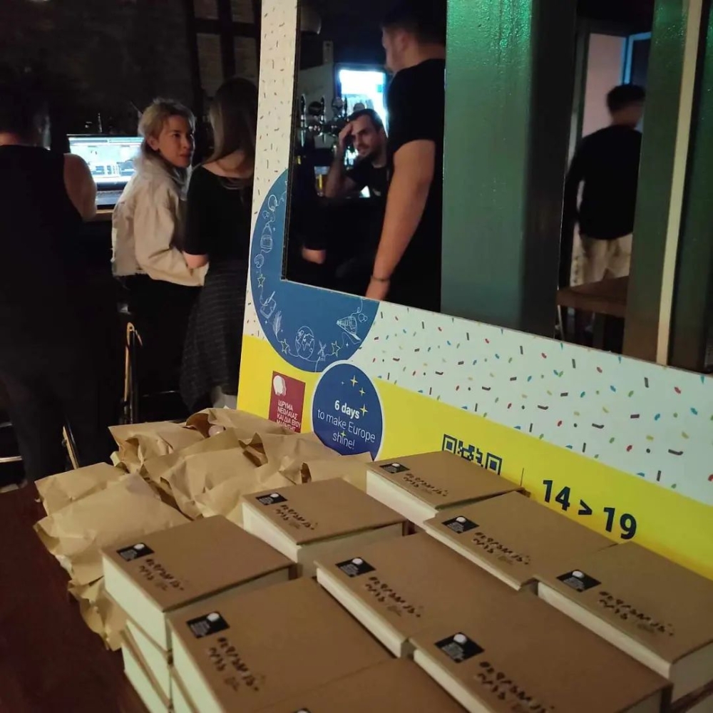 &Tau;&omicron; &pi;&rho;ώ&tau;&omicron; &laquo;Erasmus Party&raquo; &delta;&iota;&epsilon;&xi;ή&chi;&theta;&eta; &sigma;&tau;&eta; &Sigma;&pi;ά&rho;&tau;&eta;