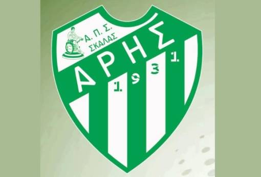 Ανοίγουν οι εγγραφές για όλα τα τμήματα των ακαδημιών του Άρη Σκάλας