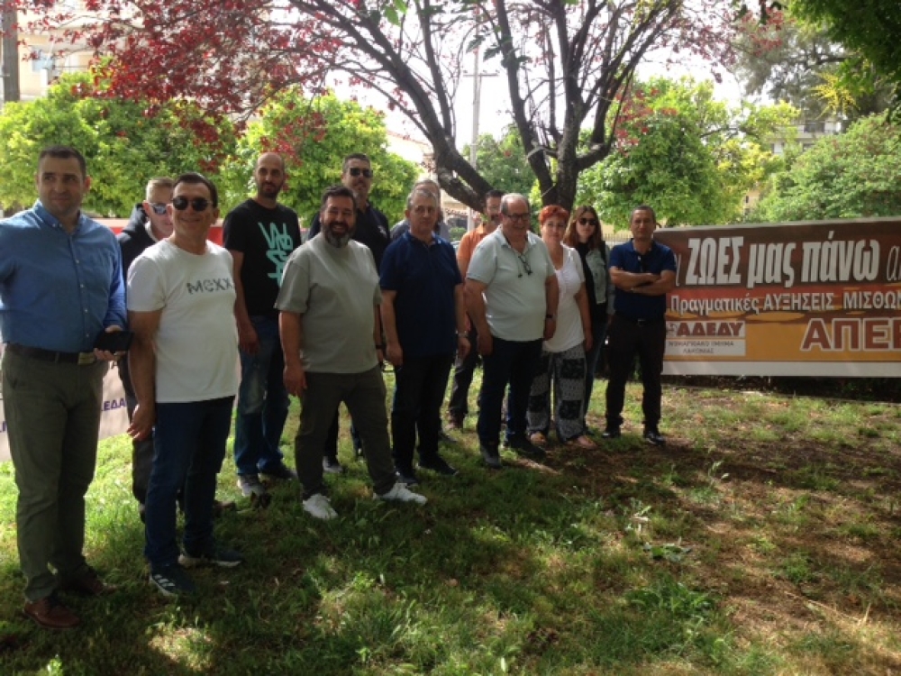 &Sigma;&iota;&omega;&pi;&eta;&lambda;ή &alpha;&pi;&epsilon;&rho;&gamma;&iota;&alpha;&kappa;ή &sigma;&upsilon;&gamma;&kappa;έ&nu;&tau;&rho;&omega;&sigma;&eta; &sigma;&tau;&omicron; &pi;ά&rho;&kappa;&omicron; &Omicron;&Tau;&Epsilon; &sigma;&tau;&eta; &Sigma;&pi;ά&rho;&tau;&eta; (&Phi;&Omega;&Tau;&Omicron;)