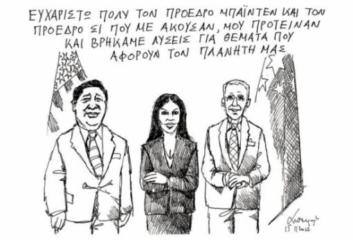 του Ανδρέα Πετρουλάκη