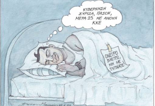 του Ηλία Μακρή