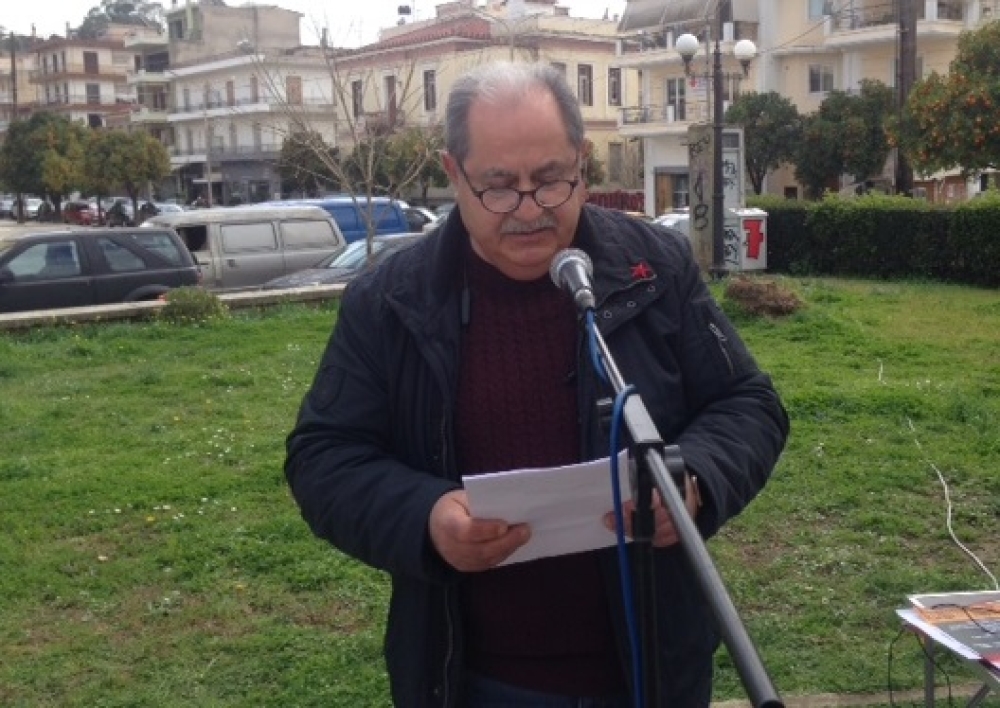 &Omicron;&iota; 18 &mu;&alpha;&chi;&alpha;&iota;&rho;&iota;έ&sigmaf; &sigma;&tau;&omicron;&nu; &Pi;. &Kappa;&omicron;&upsilon;&mu;&omicron;&upsilon;&nu;&delta;&omicron;ύ&rho;&omicron;