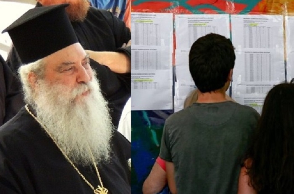 &Epsilon;&upsilon;&sigma;&tau;ά&theta;&iota;&omicron;&sigmaf;: &laquo;&Mu;&pi;&rho;ά&beta;&omicron; &pi;&alpha;&iota;&delta;&iota;ά &mu;&omicron;&upsilon;, &eta; &mu;ό&rho;&phi;&omega;&sigma;&eta; &nu;&alpha; &sigma;&alpha;&sigmaf; &omicron;&delta;&eta;&gamma;&epsilon;ί &sigma;&tau;&eta;&nu; &kappa;&alpha;&lambda;ύ&tau;&epsilon;&rho;&eta; &epsilon;&sigma;&omega;&tau;&epsilon;&rho;&iota;&kappa;ή &mu;&epsilon;&tau;&alpha;&mu;ό&rho;&phi;&omega;&sigma;&eta;&raquo;