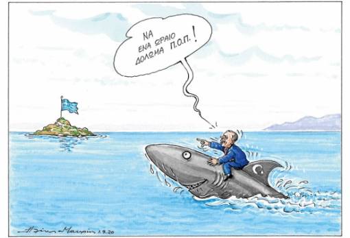 του Ηλία Μακρή