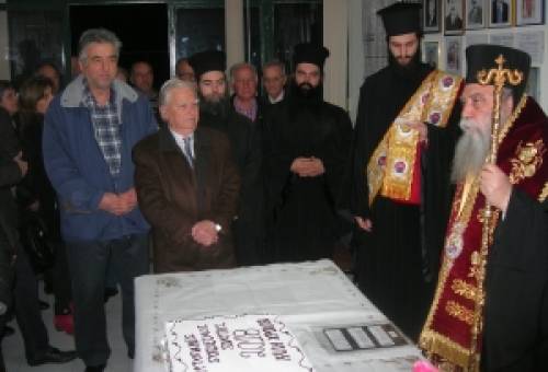 Με μεγάλη συμμετοχή η κοπή πίτας των Γορτυνίων της Σπάρτης (ΦΩΤΟ)