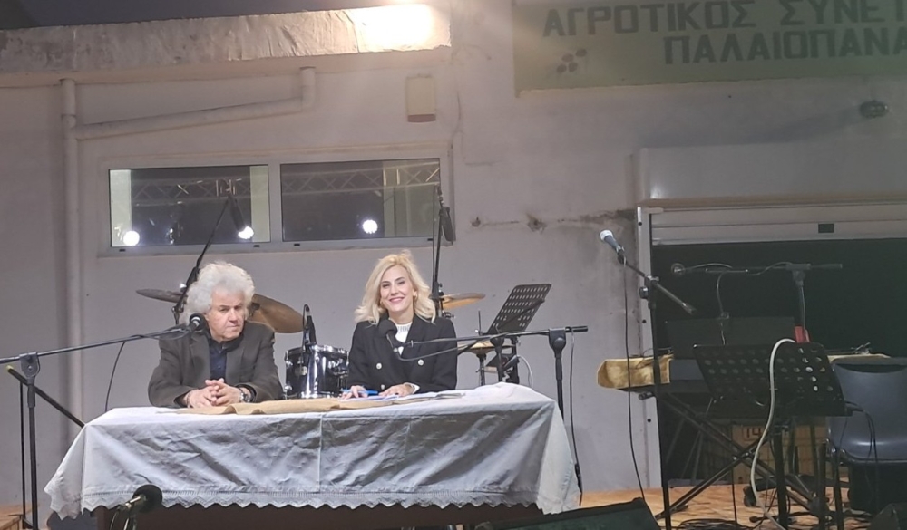 &Eta; &Pi;&alpha;&lambda;&alpha;&iota;&omicron;&pi;&alpha;&nu;&alpha;&gamma;&iota;ά &epsilon;&kappa;&tau;&iota;&nu;ά&sigma;&sigma;&epsilon;&iota; &tau;&omicron;&nu; &laquo;&pi;&rho;ά&sigma;&iota;&nu;&omicron; &chi;&rho;&upsilon;&sigma;ό&raquo;