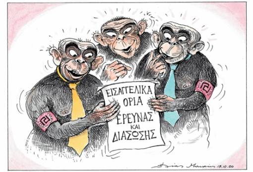 του Ηλία Μακρή