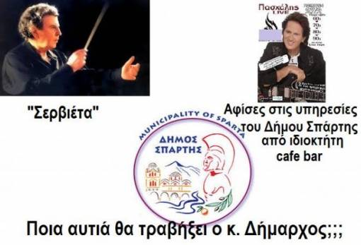 Στη βάση της ισότητας