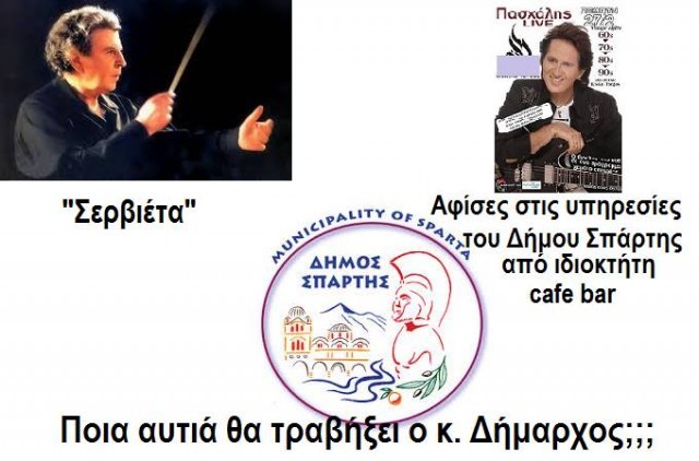 &Sigma;&tau;&eta; &beta;ά&sigma;&eta; &tau;&eta;&sigmaf; &iota;&sigma;ό&tau;&eta;&tau;&alpha;&sigmaf;