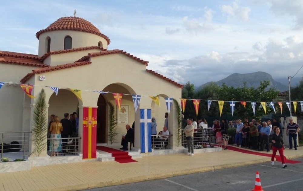 &Iota;&sigma;&tau;&omicron;&rho;&iota;&kappa;ή &kappa;&alpha;&iota; &mu;&epsilon;&gamma;&alpha;&lambda;&omicron;&pi;&rho;&epsilon;&pi;ή&sigmaf; &eta; &pi;&rho;ώ&tau;&eta; &pi;&alpha;&nu;ή&gamma;&upsilon;&rho;&eta; &tau;&omicron;&upsilon; &Alpha;&gamma;ί&omicron;&upsilon; &Alpha;&nu;&alpha;&nu;ί&alpha; &sigma;&tau;&omicron;&nu; &Nu;&alpha;ό &tau;&omicron;&upsilon;