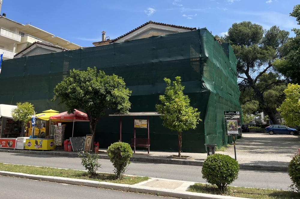 &Kappa;&alpha;ί&rho;&iota;&omicron; &beta;ή&mu;&alpha; &gamma;&iota;&alpha; &tau;&omicron; &pi;&alpha;&lambda;&alpha;&iota;ό &Pi;&rho;&omega;&tau;&omicron;&delta;&iota;&kappa;&epsilon;ί&omicron; &Sigma;&pi;ά&rho;&tau;&eta;&sigmaf;