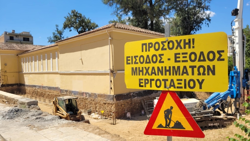 &Pi;&rho;&omicron;&sigma;&omega;&rho;&iota;&nu;ά &kappa;&lambda;&epsilon;&iota;&sigma;&tau;ό &tau;&omicron; &Alpha;&rho;&chi;&alpha;&iota;&omicron;&lambda;&omicron;&gamma;&iota;&kappa;ό &Mu;&omicron;&upsilon;&sigma;&epsilon;ί&omicron; &Sigma;&pi;ά&rho;&tau;&eta;&sigmaf; &lambda;ό&gamma;&omega; &epsilon;&rho;&gamma;&alpha;&sigma;&iota;ώ&nu; &alpha;&nu;&alpha;&beta;ά&theta;&mu;&iota;&sigma;&eta;&sigmaf;