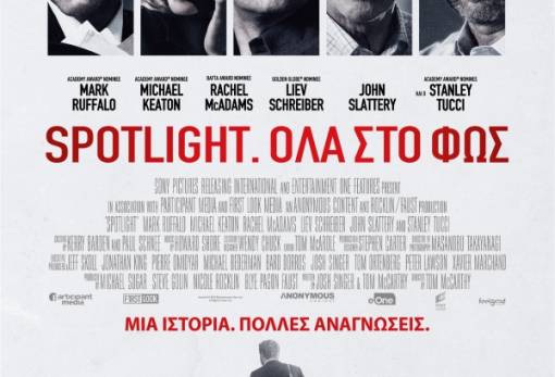 Τι παίζει στο Cinema Center αυτή την εβδομάδα