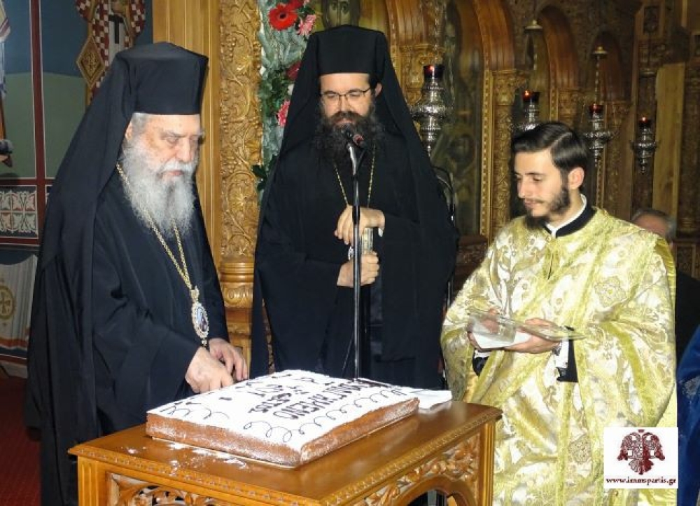 &Eta; &epsilon;&upsilon;&lambda;ό&gamma;&eta;&sigma;&eta; &tau;&eta;&sigmaf; &pi;&rho;ώ&tau;&eta;&sigmaf; &beta;&alpha;&sigma;&iota;&lambda;ό&pi;&iota;&tau;&alpha;&sigmaf; &sigma;&tau;&omicron;&nu; &Iota;&Nu; &Alpha;&gamma;ί&omicron;&upsilon; &Beta;&alpha;&sigma;&iota;&lambda;&epsilon;ί&omicron;&upsilon; &Sigma;&pi;ά&rho;&tau;&eta;&sigmaf;