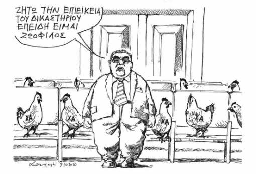 του Ανδρέα Πετρουλάκη