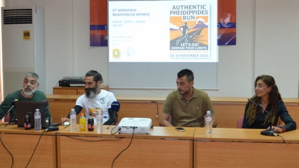 9&omicron;&sigmaf; &Alpha;&upsilon;&theta;&epsilon;&nu;&tau;&iota;&kappa;ό&sigmaf; &Phi;&epsilon;&iota;&delta;&iota;&pi;&pi;ί&delta;&epsilon;&iota;&omicron;&sigmaf; &Delta;&rho;ό&mu;&omicron;&sigmaf;: 490 &chi;&lambda;&mu;. &sigma;&tau;&omicron; &mu;&omicron;&nu;&omicron;&pi;ά&tau;&iota; &tau;&omicron;&upsilon; &Phi;&epsilon;&iota;&delta;&iota;&pi;&pi;ί&delta;&eta;