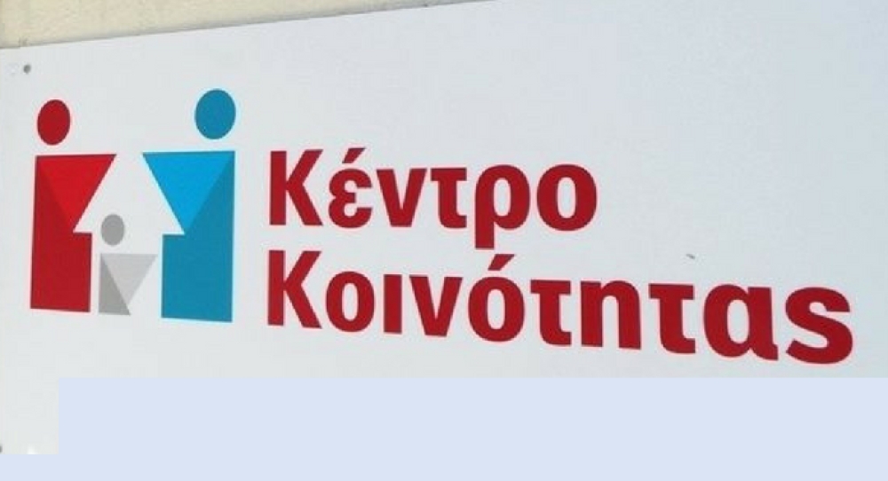 &Delta;&rho;&omicron;&mu;&omicron;&lambda;&omicron;&gamma;&epsilon;ί&tau;&alpha;&iota; &tau;&omicron; &Kappa;έ&nu;&tau;&rho;&omicron; &Kappa;&omicron;&iota;&nu;ό&tau;&eta;&tau;&alpha;&sigmaf; &Delta;. &Epsilon;&upsilon;&rho;ώ&tau;&alpha;
